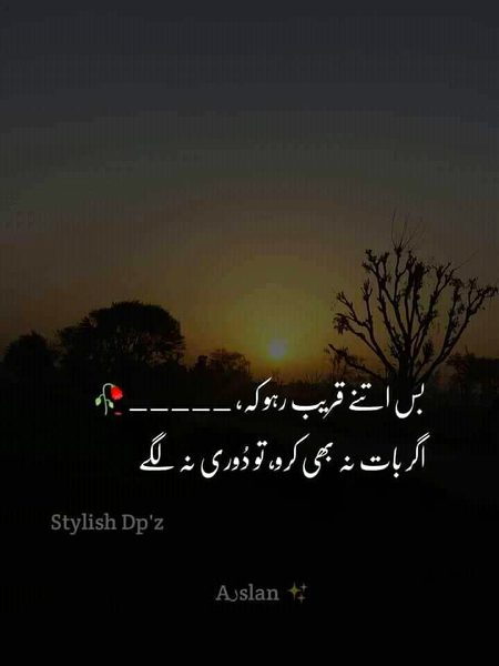 Romantic Poetry image