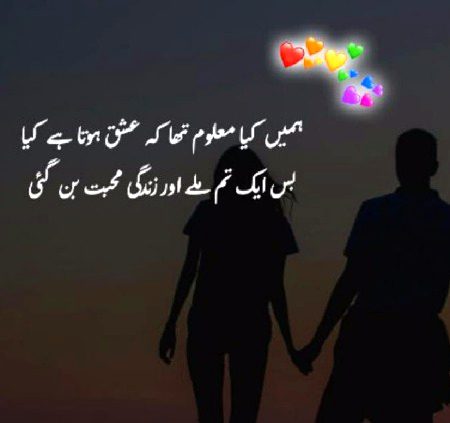 Romantic Poetry image