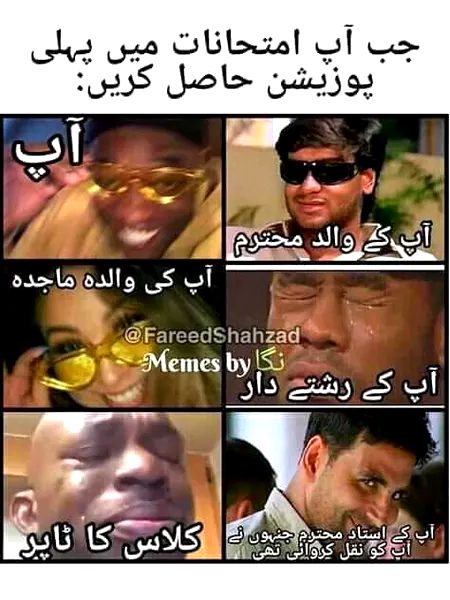 Memes & Satire image