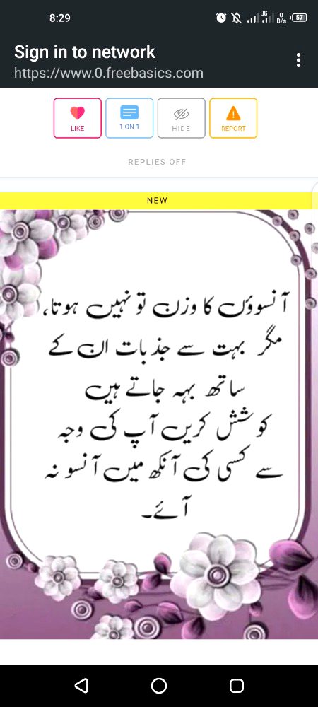 اَلسَلامُ عَلَيْكُم وَرَحْمَةُ اَللهِ وَبَرَكاتُهُ