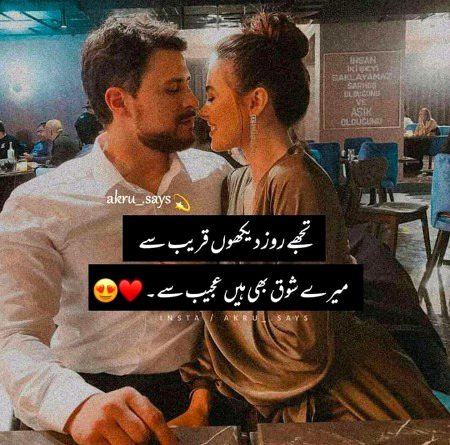 Romantic Poetry image