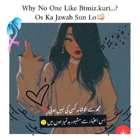 Damadam Roasting image