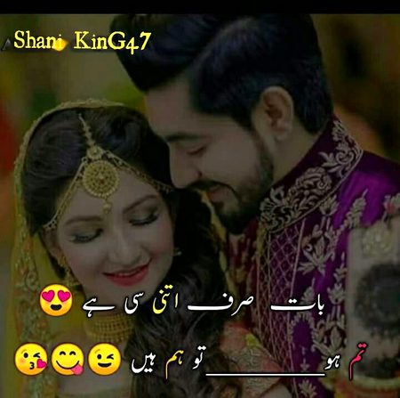 Romantic Poetry image