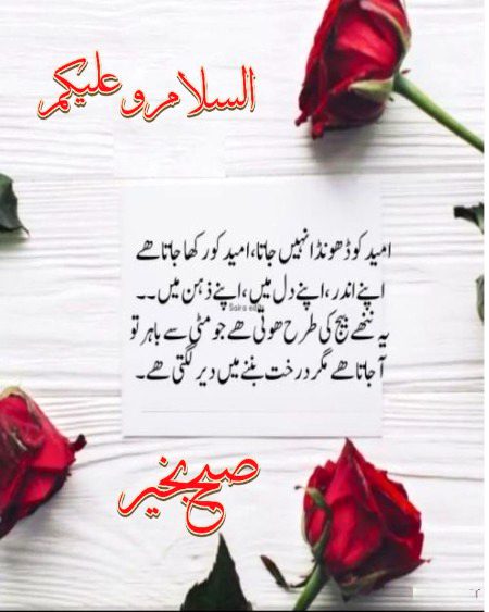 Motivational Quotes image