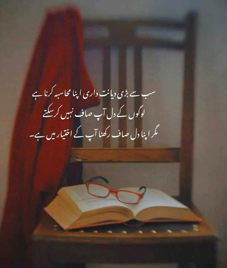 Absolutely right