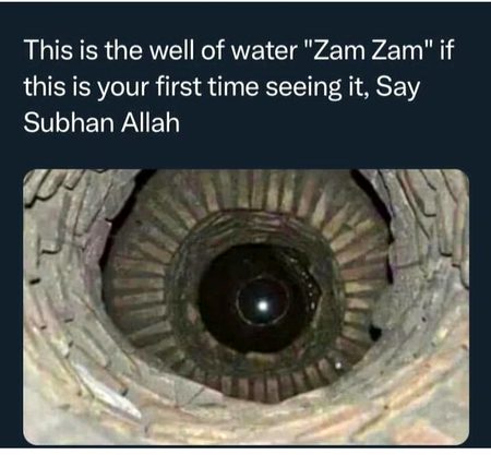 SubhanAllah