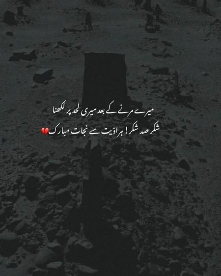 han zaror likhna😔