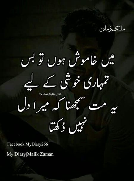 بلکل مت سمجھنا