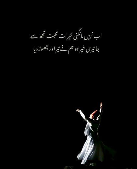 Attitude Poetry image