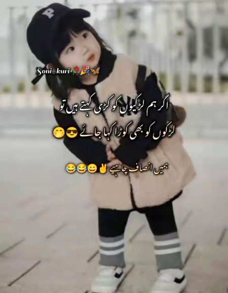 Jokes image