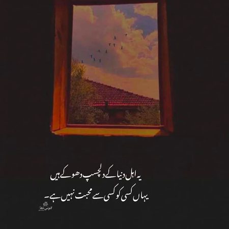 Sad Poetry image