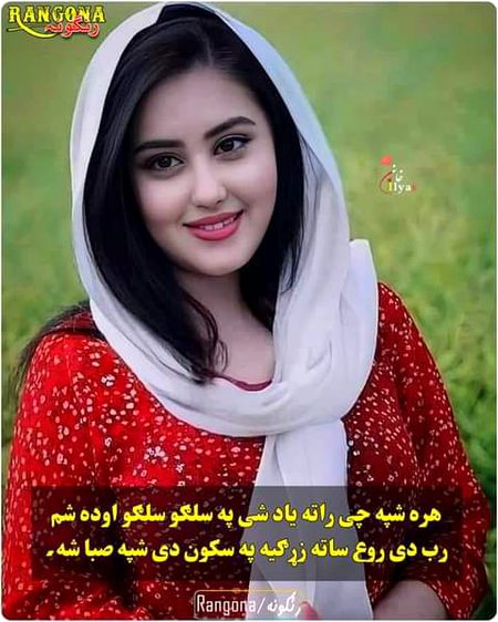 Romantic Poetry image