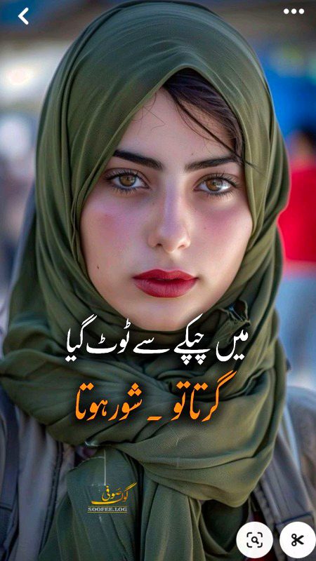 Sad Poetry image