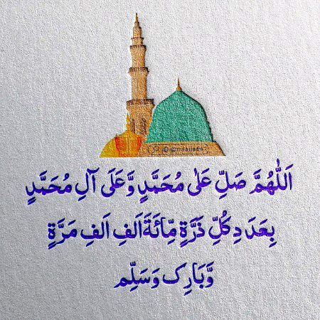 Assalamu O Alaikum!🦋🌺💕🥀💐