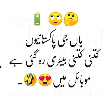 Damadam.Pk