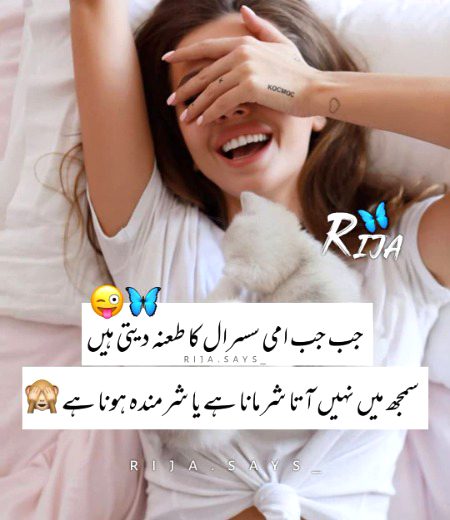 Jokes image