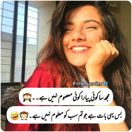Jokes image