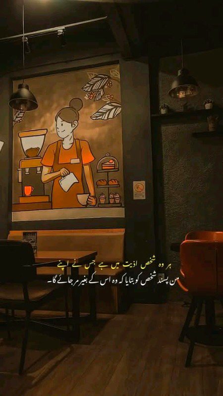 Sad Poetry image