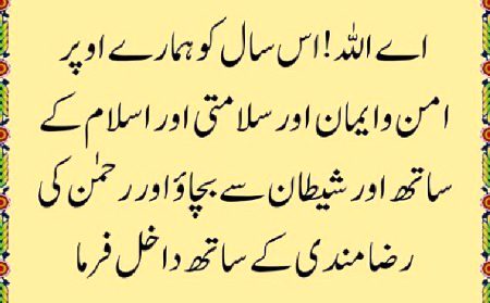 Ameeeen...