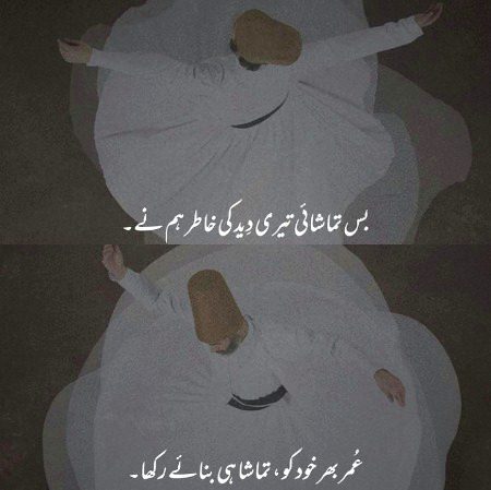 عشقِ حقیقی 💞🥀