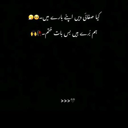 Khuda Hafiz 🥀🥀💔