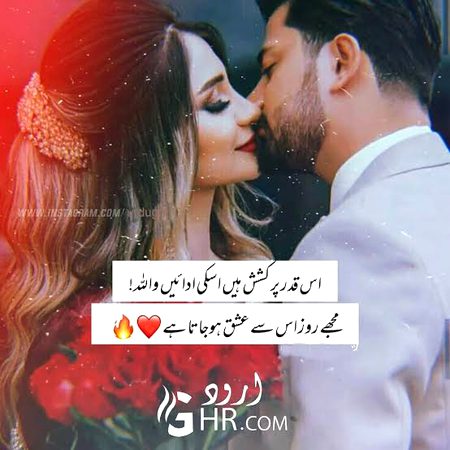 Romantic Poetry image