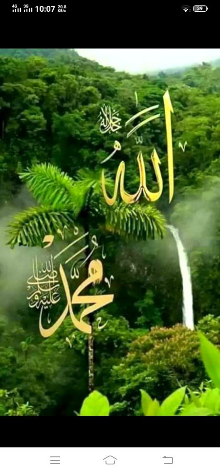 نماز کو محبت سمجھ کے ادا کرو گے 
تو اللہ پاک اگلی نماز کے لیے تمہیں خود کھڑا کر دے گا🕋🕌🕌🕌🕋