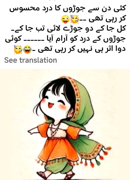 Memes & Satire image