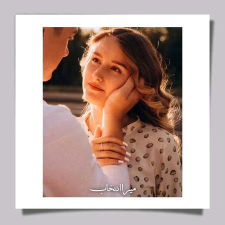 Beautiful People image