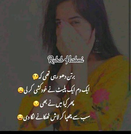 Ishq akhri he tu ...meri Indagi he tu...