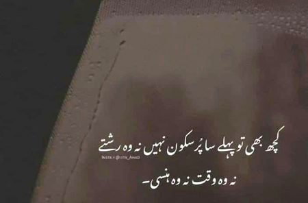 Sad Poetry image