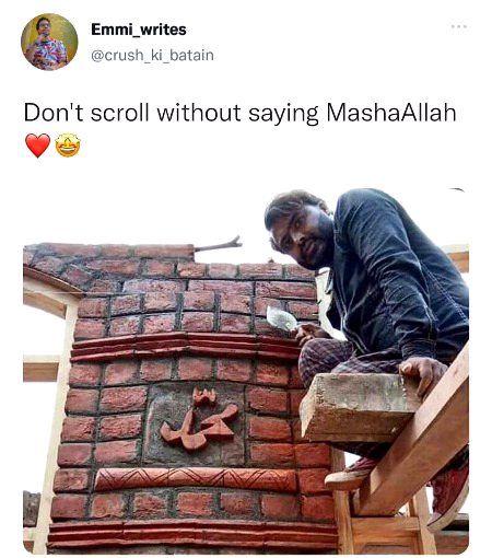 Islamic Quotes image