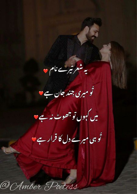Romantic Poetry image