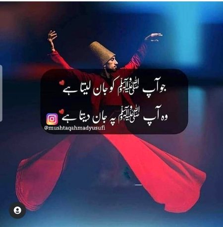 Islamic Quotes image
