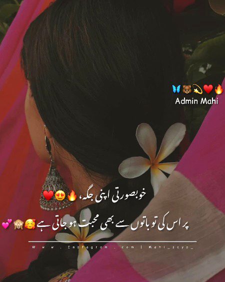 Romantic Poetry image