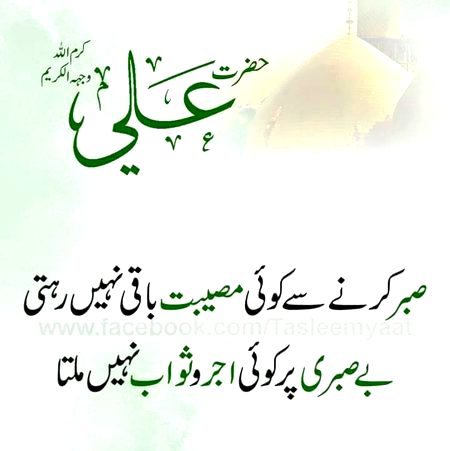 اَلسَلامُ عَلَيْكُم وَرَحْمَةُ اَللهِ وَبَرَكاتُهُ
