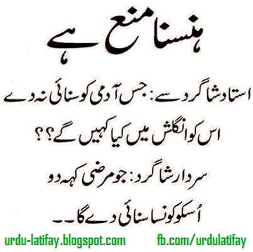 زندگی مشکل نہیں،
ہم اسے مشکل بنا لیتے ہیں