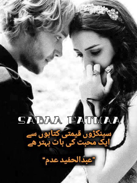 Romantic Poetry image