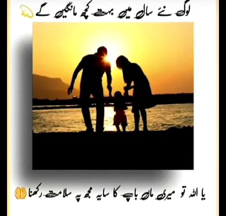 Romantic Poetry image