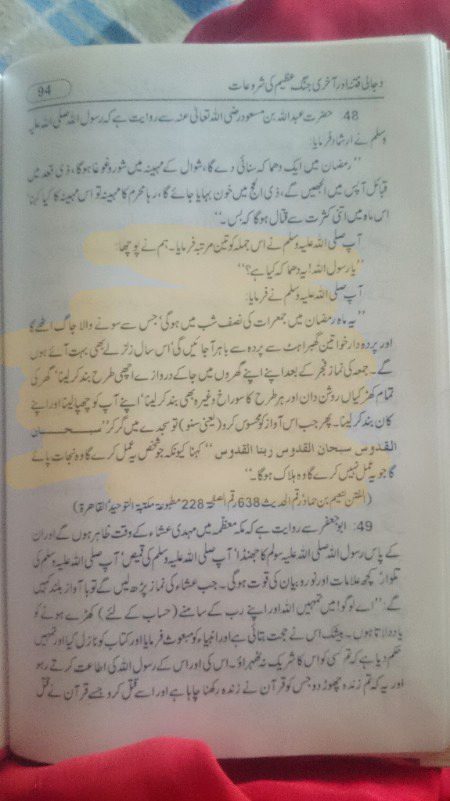 Islamic Quotes image