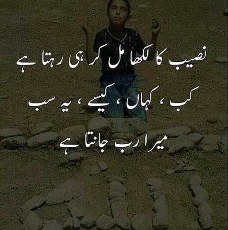 Islamic Quotes image