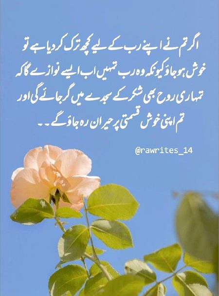 Islamic Quotes image