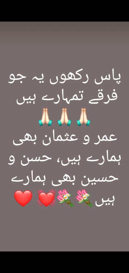 Islamic Quotes image