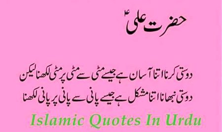 Beshak.....🙂