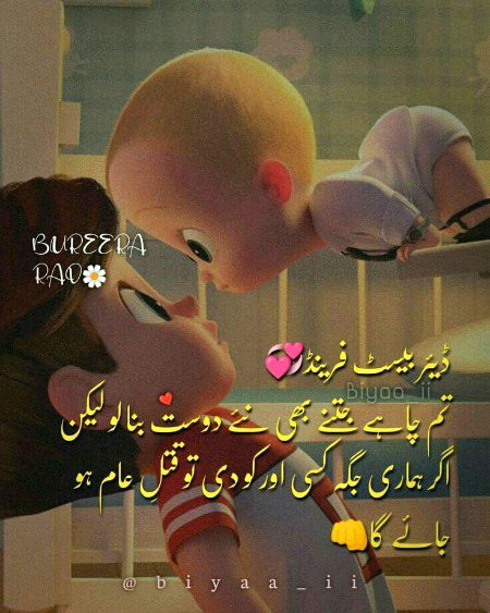 Romantic Poetry image