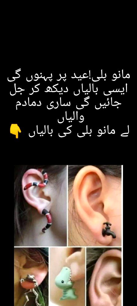 Damadam Roasting image