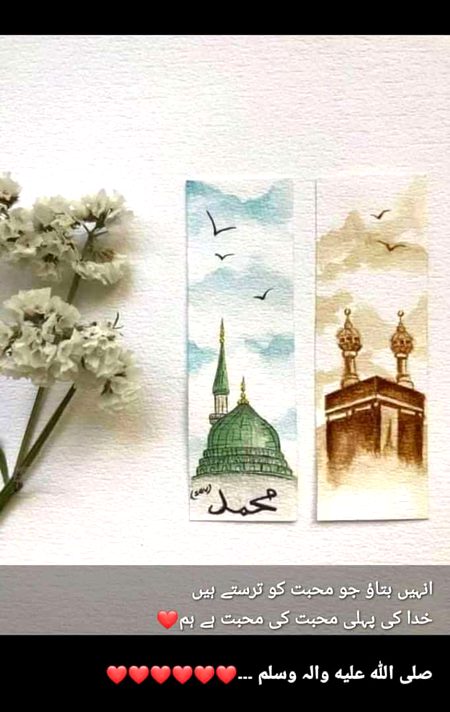 Islamic Quotes image