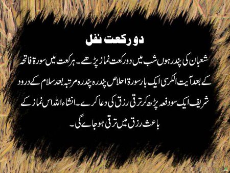 Islamic Quotes image