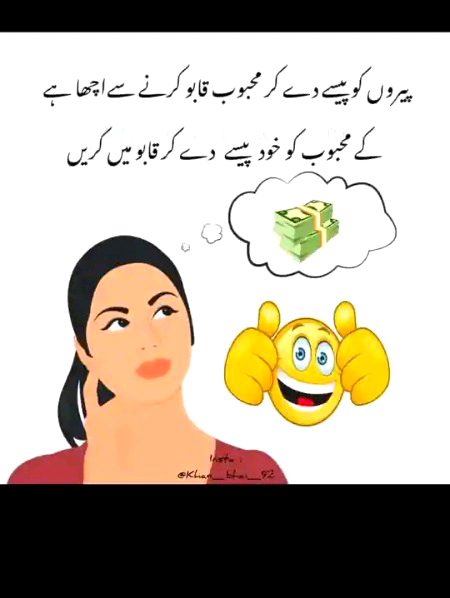 Memes & Satire image