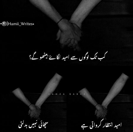 Sach to sach huta hai